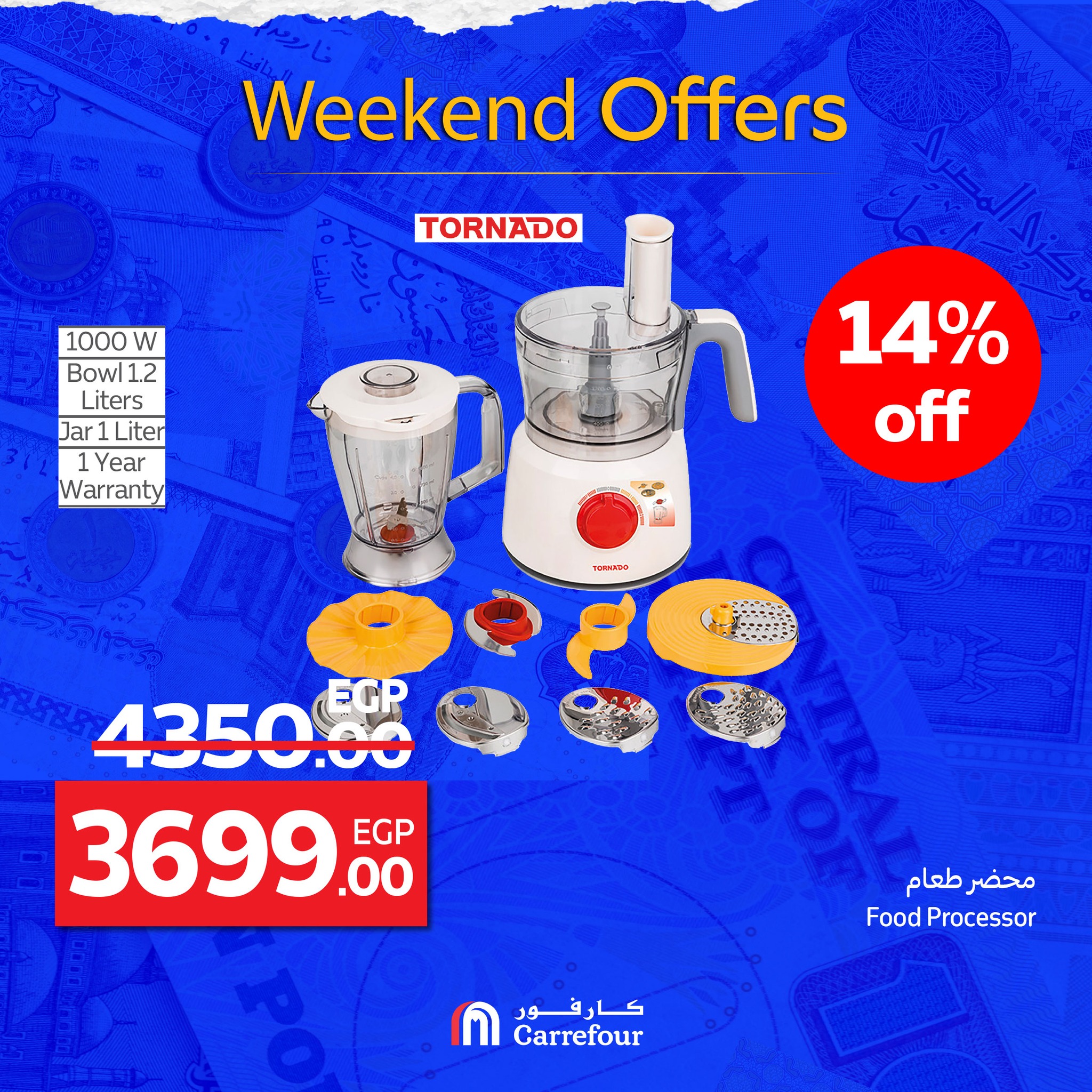 carrefour offers from 1oct to 2oct 2025 عروض كارفور من 1 أكتوبر حتى 2 أكتوبر 2025 صفحة رقم 60